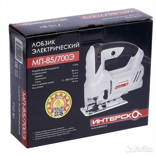 Лобзик Интерскол мп-85/700Э 556.1.0.00