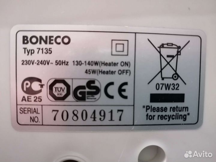 Увлажнитель Boneco