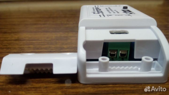 Дистанционный выключатель