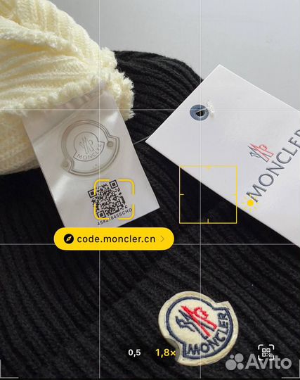 Мужская зимняя шапка