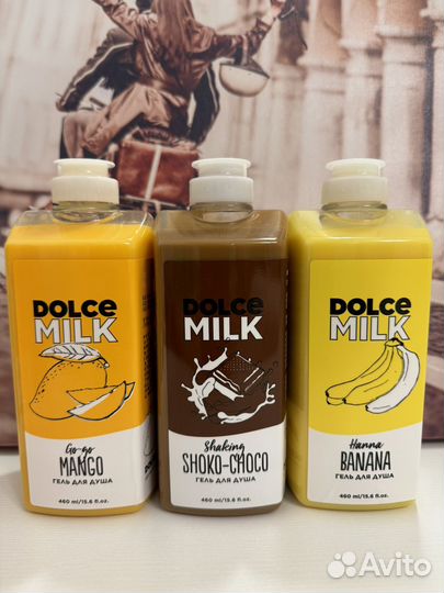 Dolce milk Гель для душа