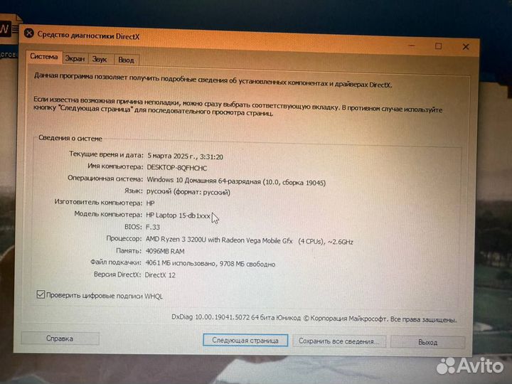 Ноутбук HP Laptop 15-db1xxx