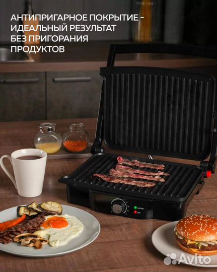 Новый Электрический гриль gfgril GF-060, 2000 Вт