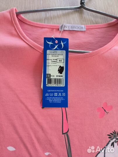 Женская одежда