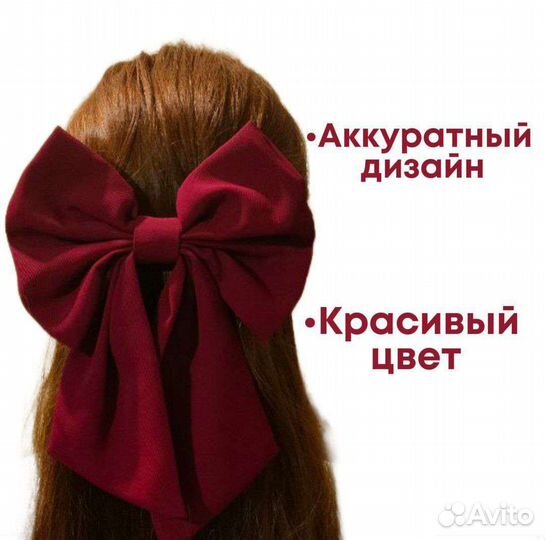 Заколка для волос