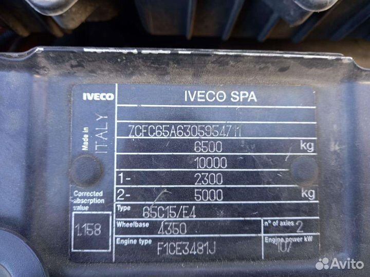 Iveco Daily 3.0 МТ, 2013, 430 000 км