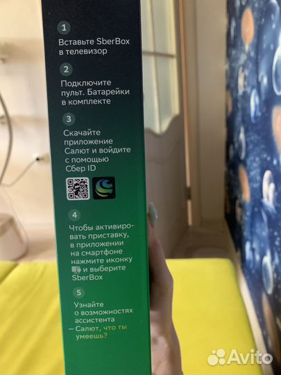 Smart-TV приставка sberbox