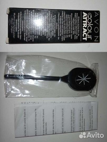 По 50-100:очки,бисер,насос,Avon,головоломка,монеты