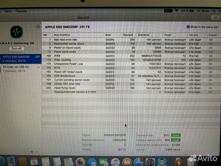 Оригинальный SSD для Apple MacBook Pro Air 256 512