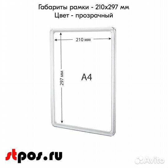 2 струбцины с подвиж. держ. вывесок+рамки А4 прозр