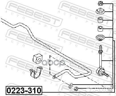 Тяга стабилизатора передняя 0223310 Febest