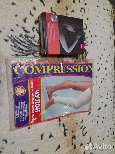 Компрессионные чулок и рукав