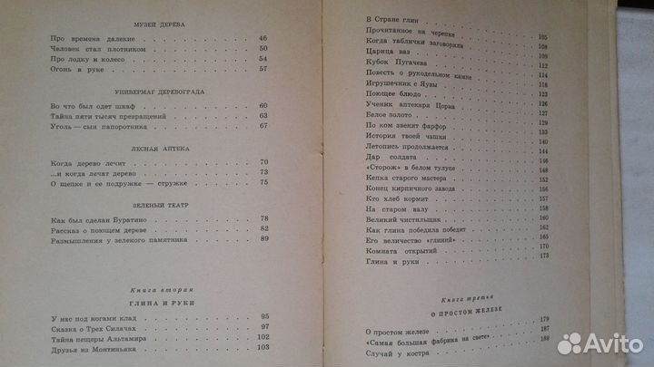 Евгений Мар