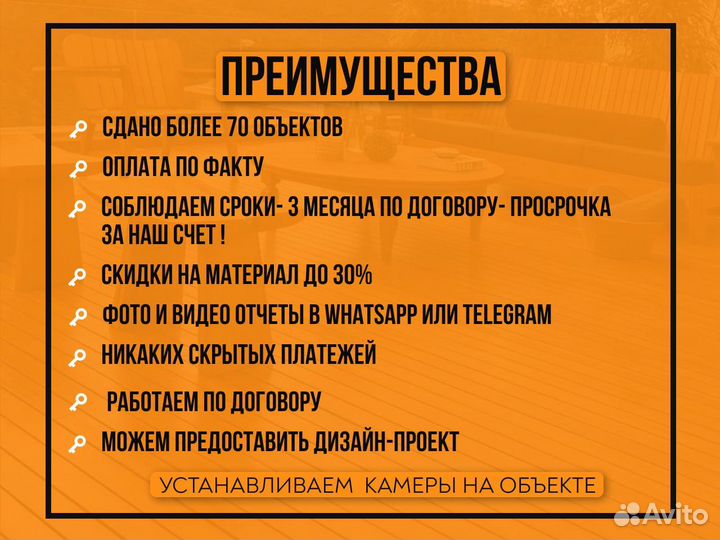 Ремонт под ключ/ Отделка квартир и домов