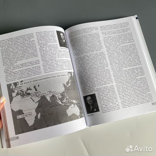 Гражданская авиация Великобритании