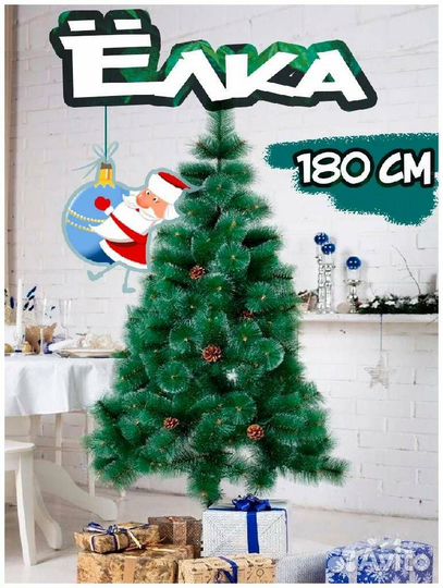Елка новогодняя искуственная