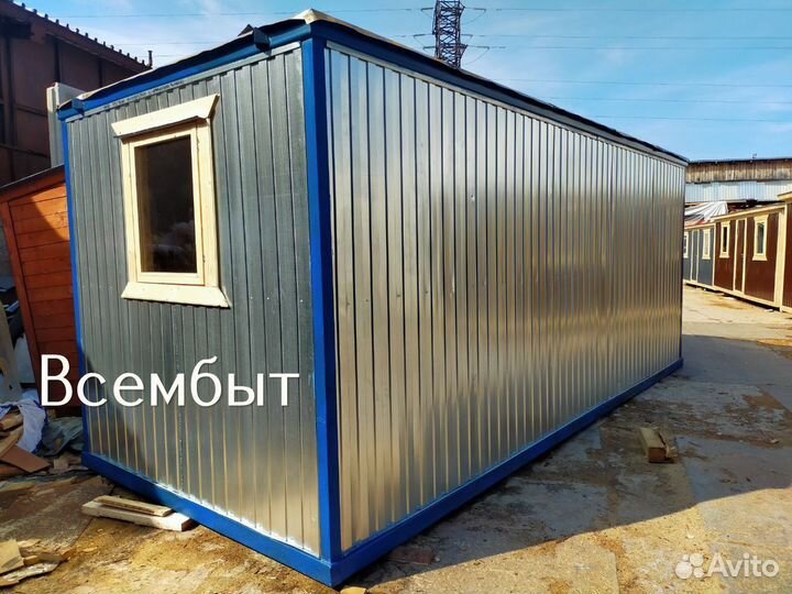 Бытовка металлическая с выбором окон
