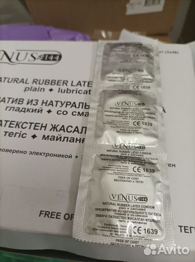 Презервативы Venus
