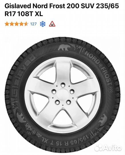 Gislaved Nord Frost 200 SUV 235/65 R17 108T