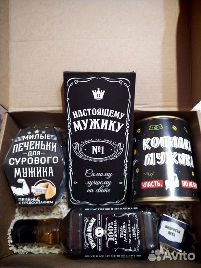 Подарочный бокс мужчине (парню)