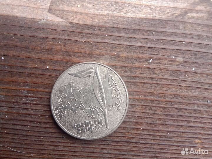 Монета сочи 2014 25