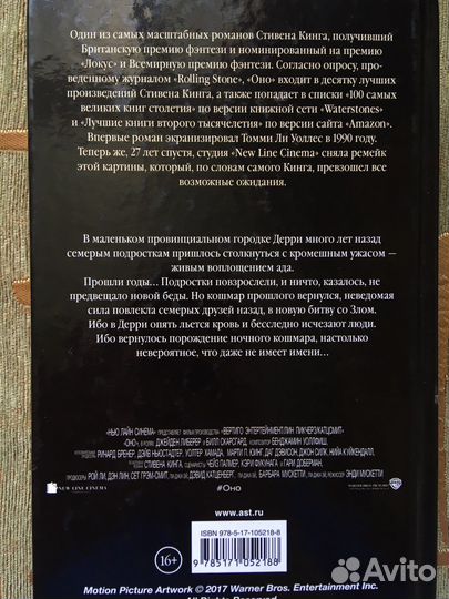 Книга 