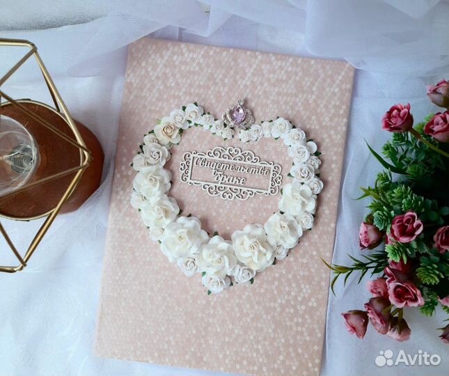 Обложка для свидетельства о браке, книга пожеланий