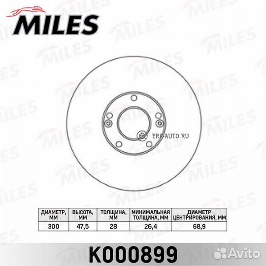 Miles K000899 Диск тормозной передний hyundai i30