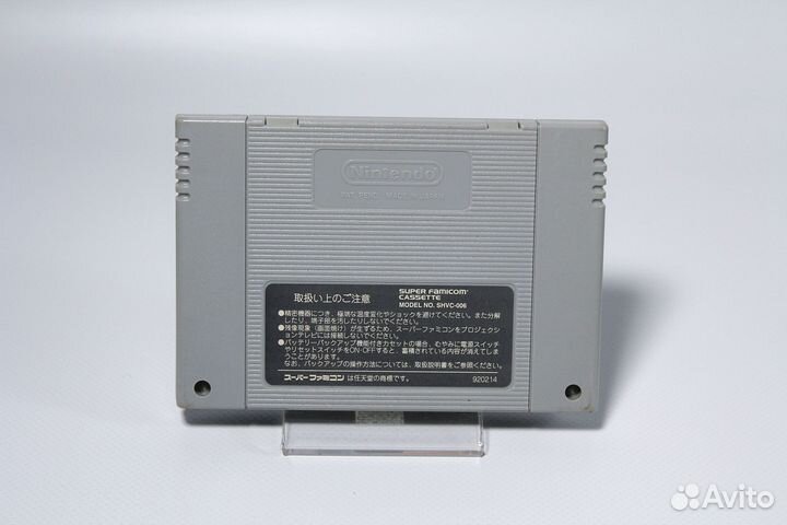 Игра Houkago in Beppin Jogakuin Nintendo snes