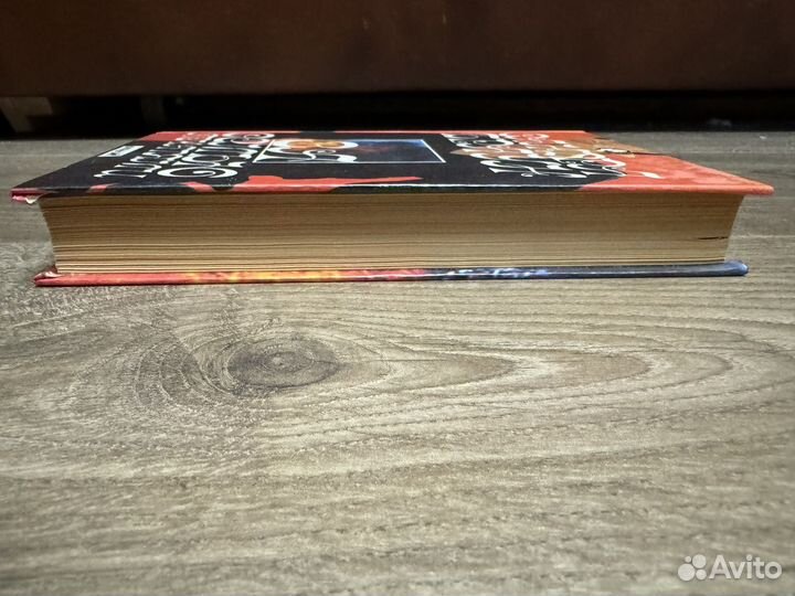 Сандра Браун - За семью печатями 1993 г