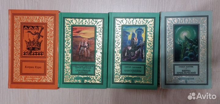 Библиотека приключений и научной фантастики