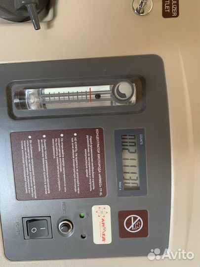 Кислородный концентратор армед 7f 5l