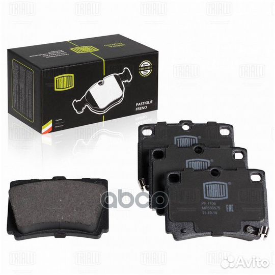 Колодки торм. для а/м Mitsubishi Pajero Sport