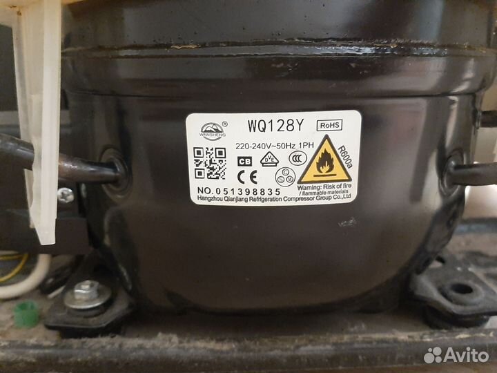 Холодильник