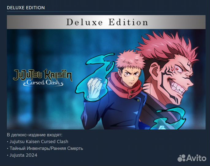 Jujutsu Kaisen: Cursed Clash / Дзюдзюцу (Steam)