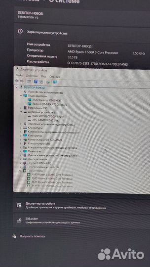 Игровой пк