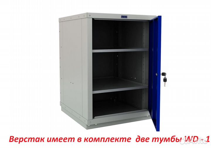 Верстак на две тумбы для сто от производителя