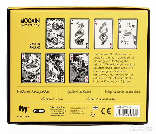 Игральные карты 2 колоды Муми-тролли / Moomin 2023