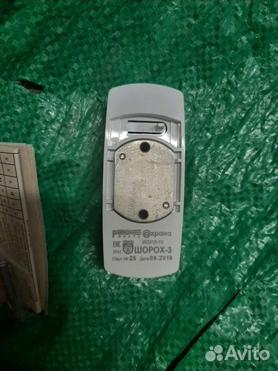 Извещатель охранный ио315-10