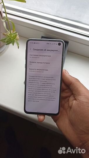 Samsung galaxy s10e