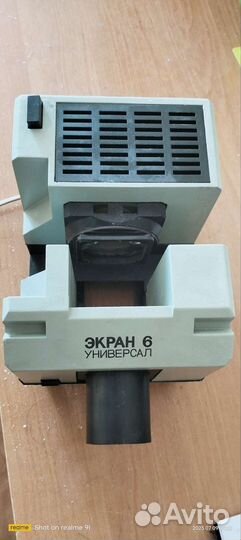 Диапроектор экран 6 универсал