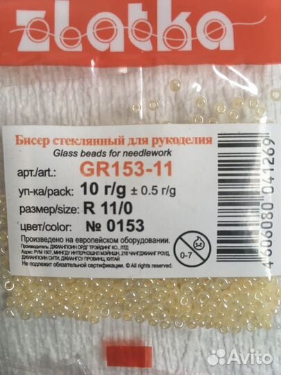 Набор для творчества