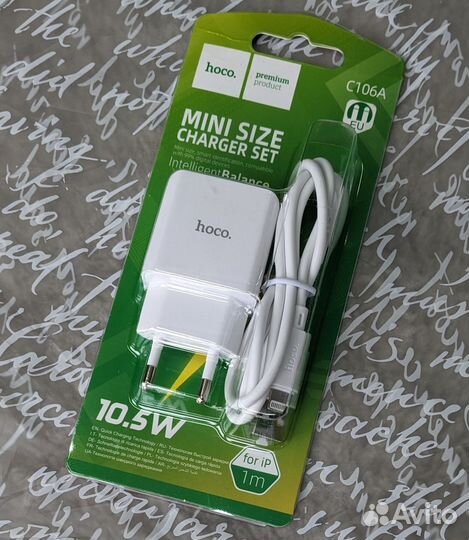 Набор для iPhone 2в1: сзу 2.1А + кабель Lightning