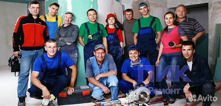 Бригада Штукатуров