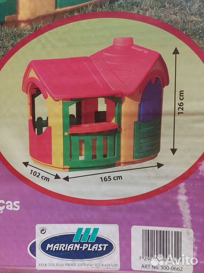 Уличный игровой детский домик