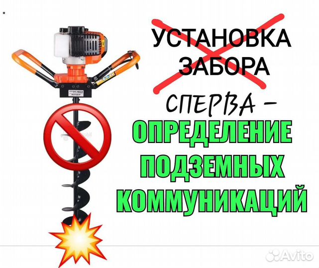 Поиск кабелей и труб в земле. Большой опыт