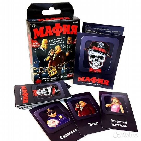 Настольные игры