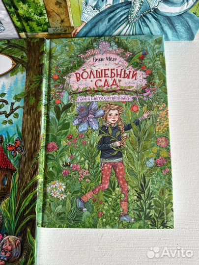 Книга детская волшебный лес