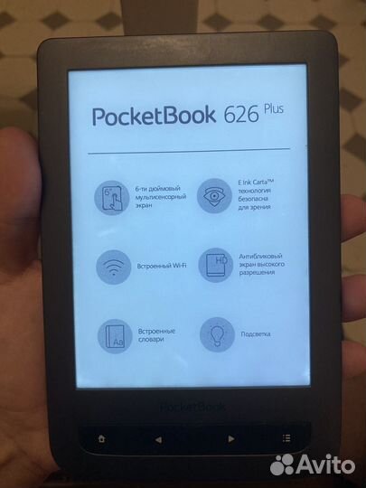 Электронная книга pocketbook 626 plus