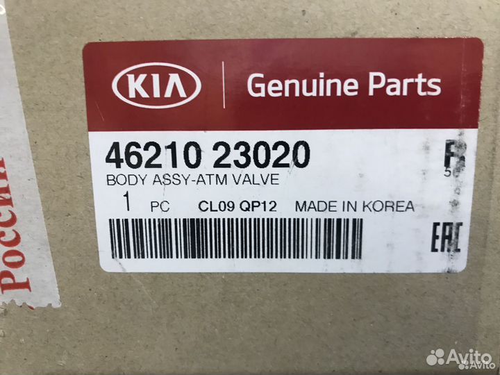 АКПП A4CF2 A4CF1 Гидроблок